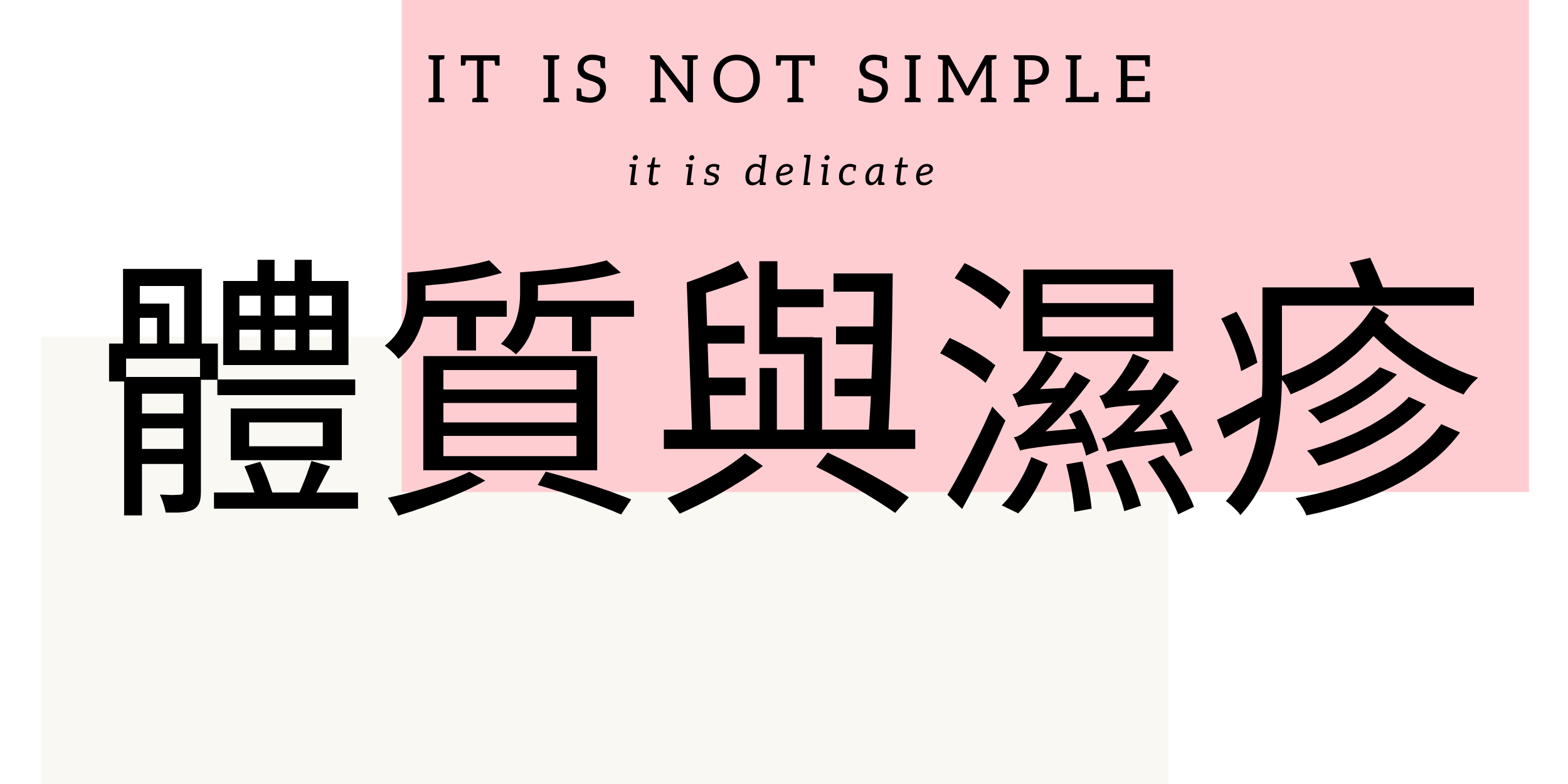專業儀器檢測 (7).png