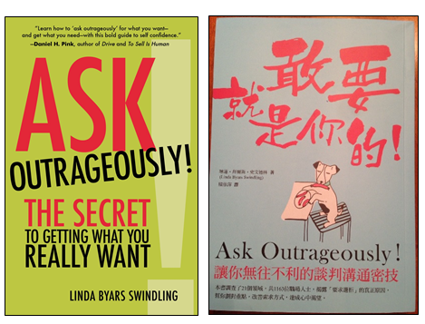 Here is the English compared with the Chinese book cover.