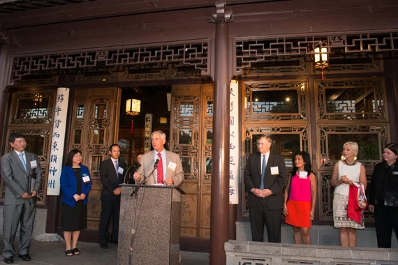 26th Anniversary Evening Under The Stars Gala July 31, 2014