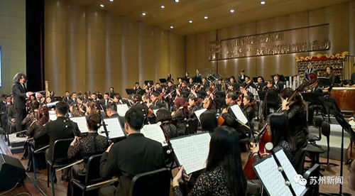 Suzhou-Chinese-Orchestra-Photo-1.jpg