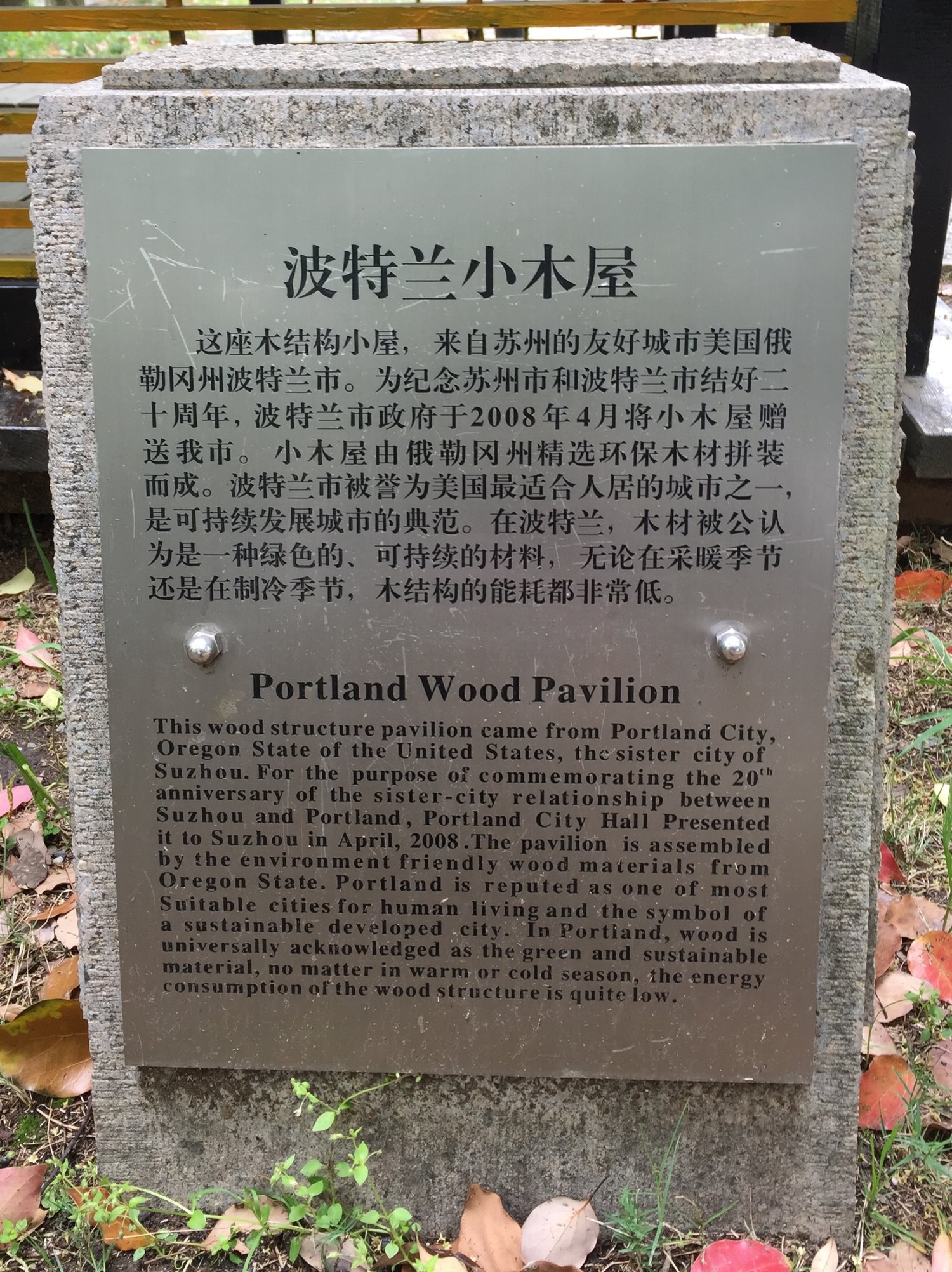 Our History Portland Suzhou Sister City Association