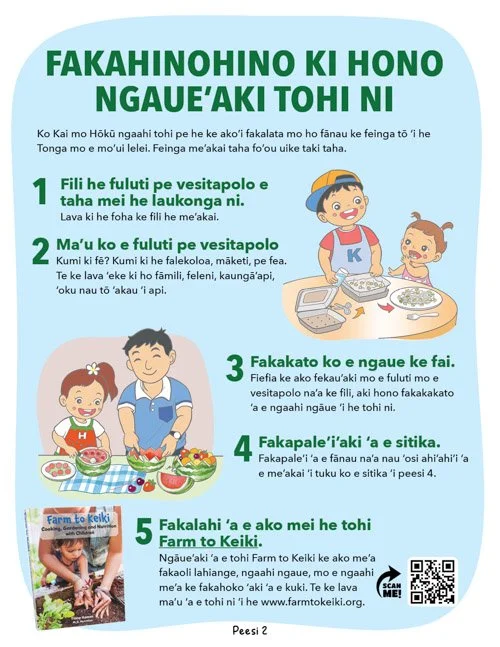 Kai and Hoku - Tongan - r0.7 - Page 3.jpg