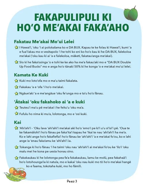 Kai and Hoku - Tongan - r0.7 - Page 4.jpg