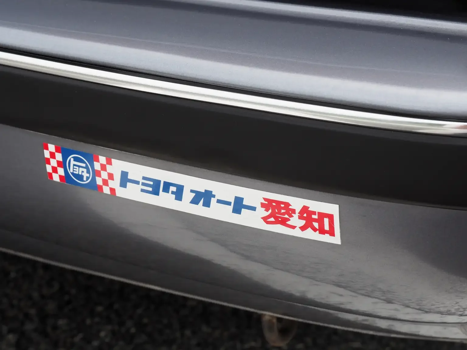 factory dealer sticker close up on rear bumper view grey 1990 toyota chaser gx81 jdm export stock japan