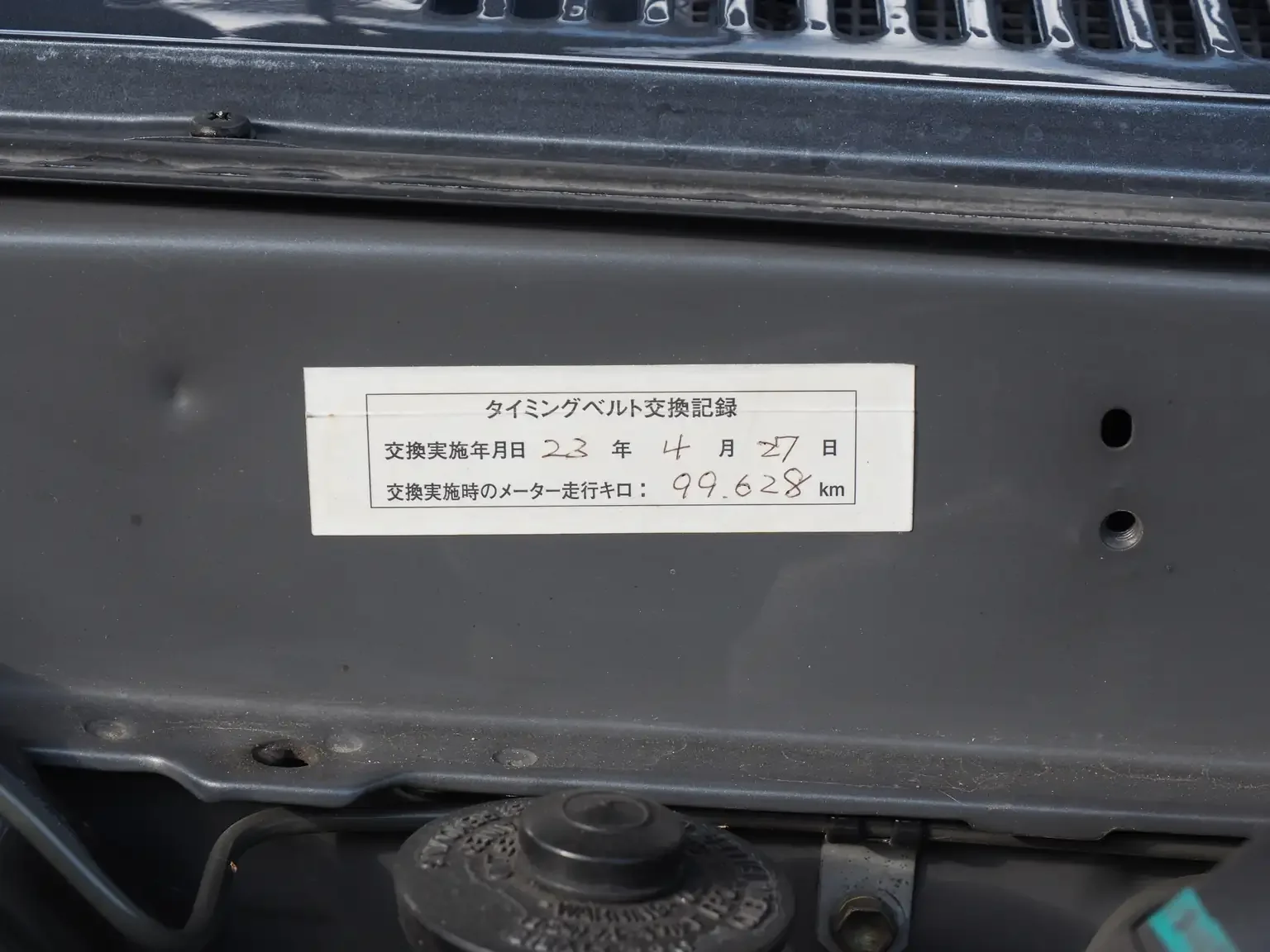 timing-belt-sticker-view-1994-toyota-hilux-surf-ssrx-5-speed-manual-grey-1kzte-jdm-export-vehicle-japan.webp