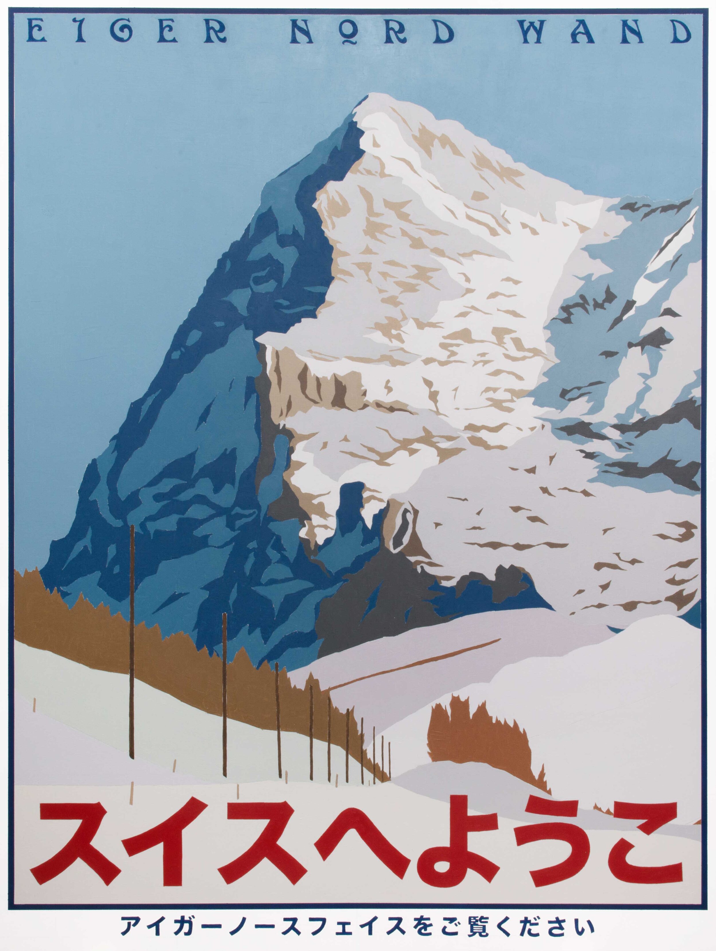 Eiger Nordwand (2020)