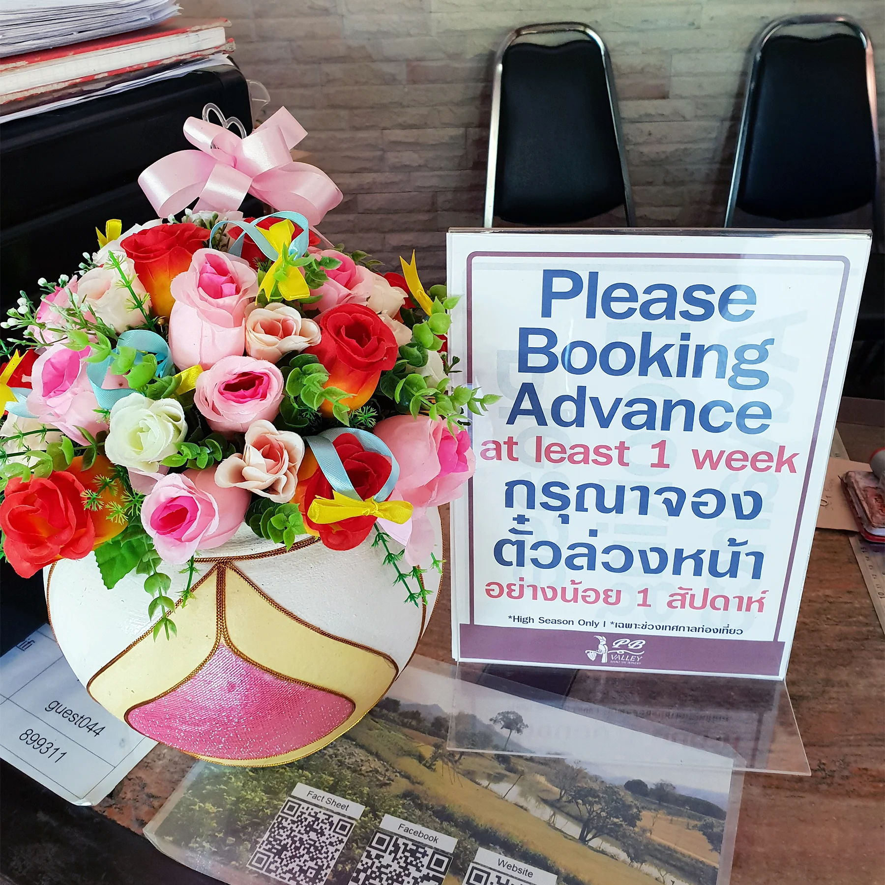 khaoyai-pbvalleysign.jpg