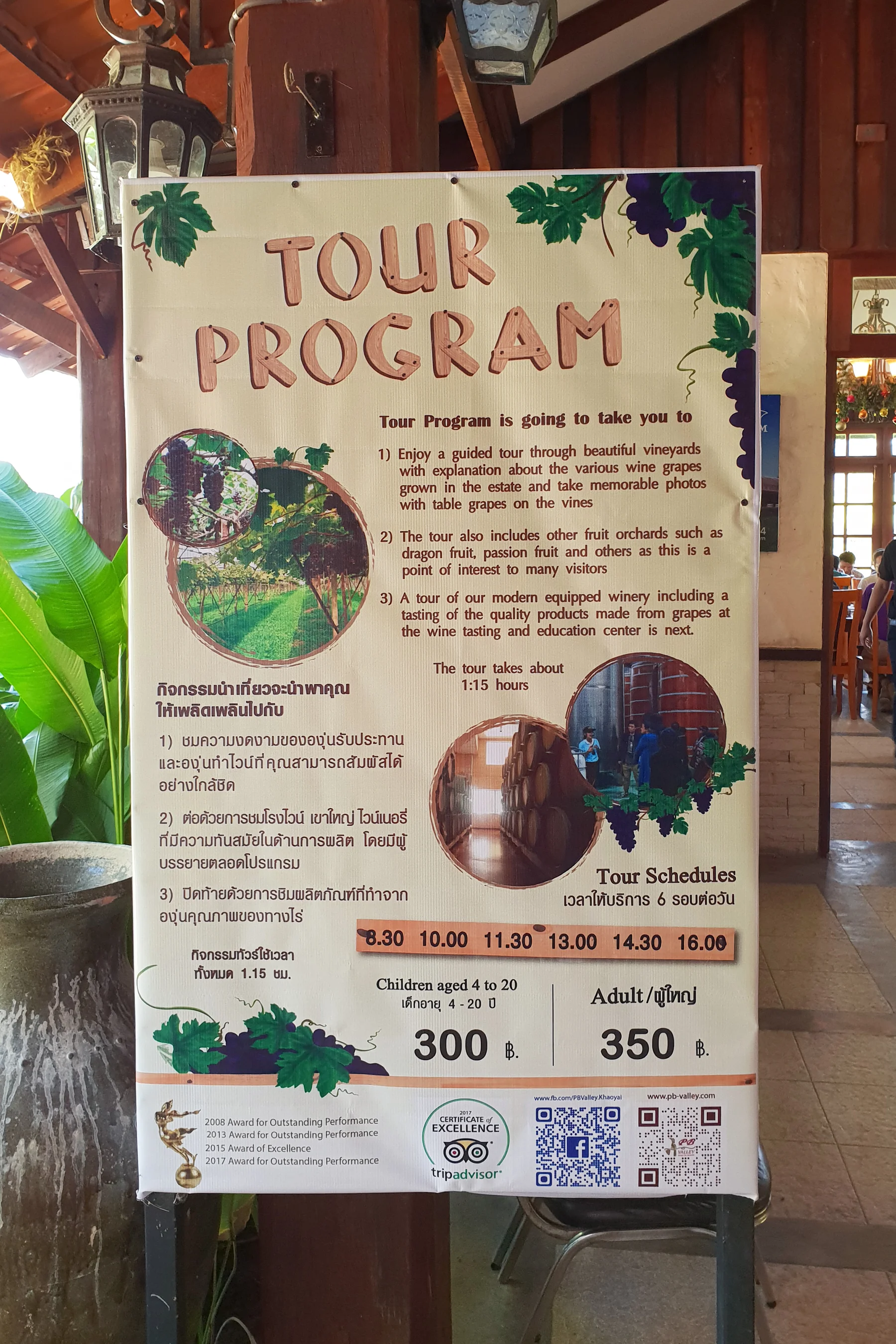 khaoyai-pbvalley8.jpg