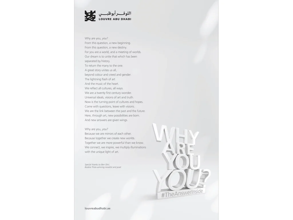 Digital:Experiential:Event  Louvre manifest print10.jpeg