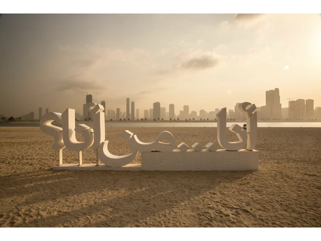 Digital:Experiential:Event  Louvre Experential Arabic9.jpeg