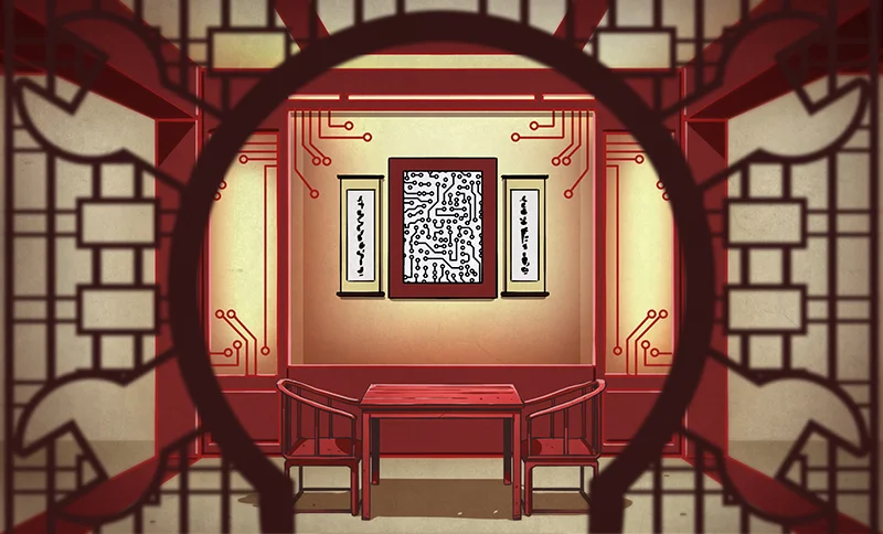 Digital Tea Room