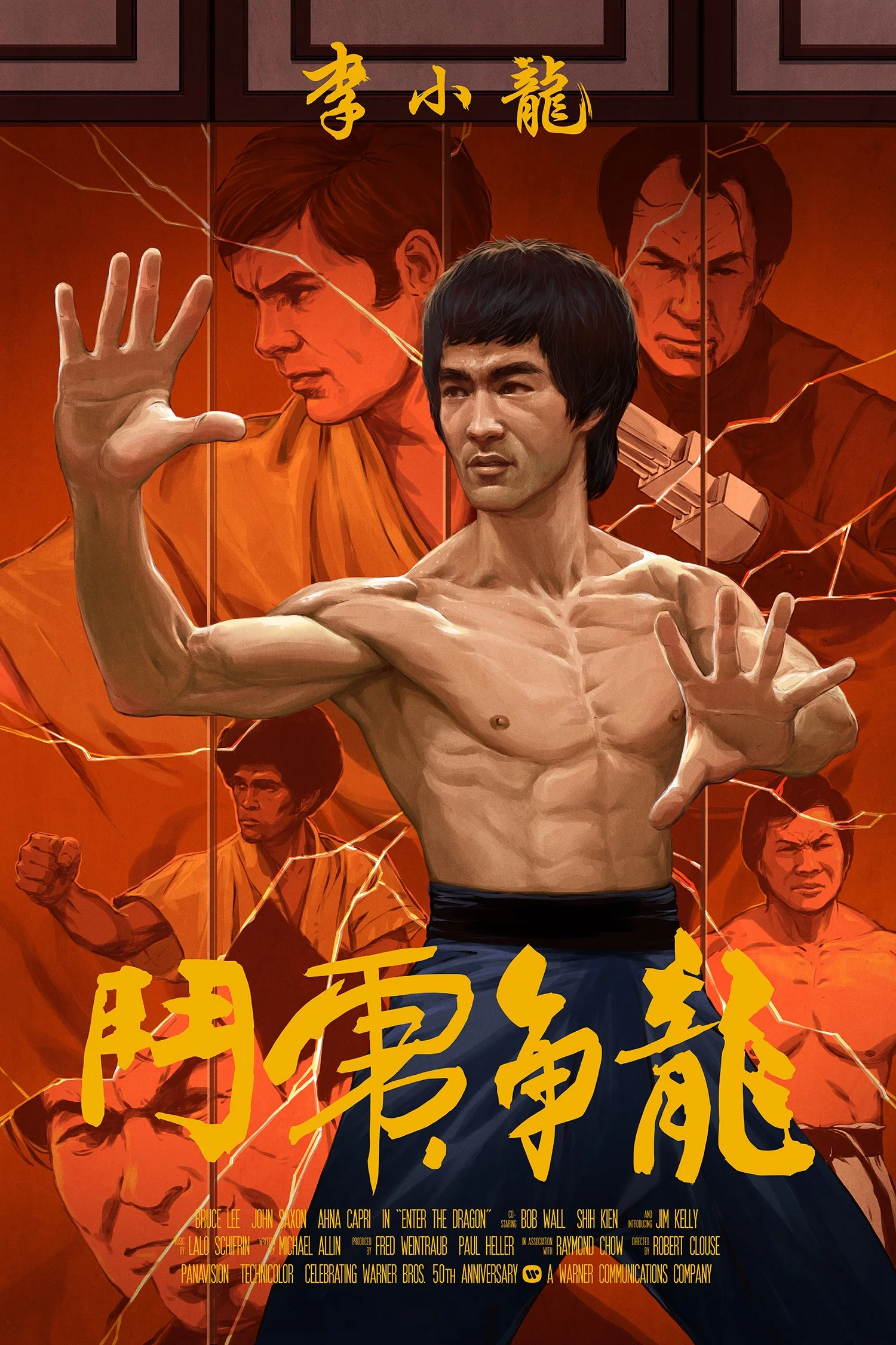 Enter the Dragon