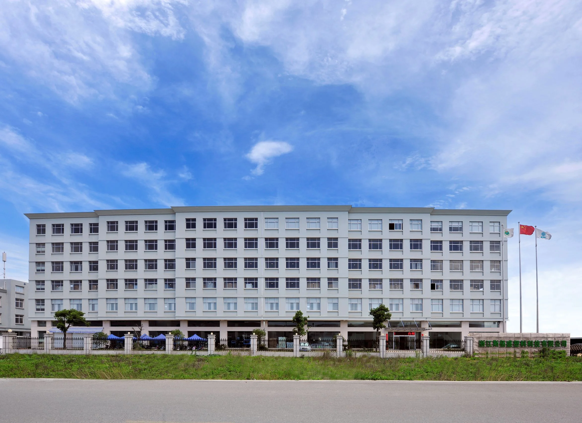 Wenlin Plant.jpg
