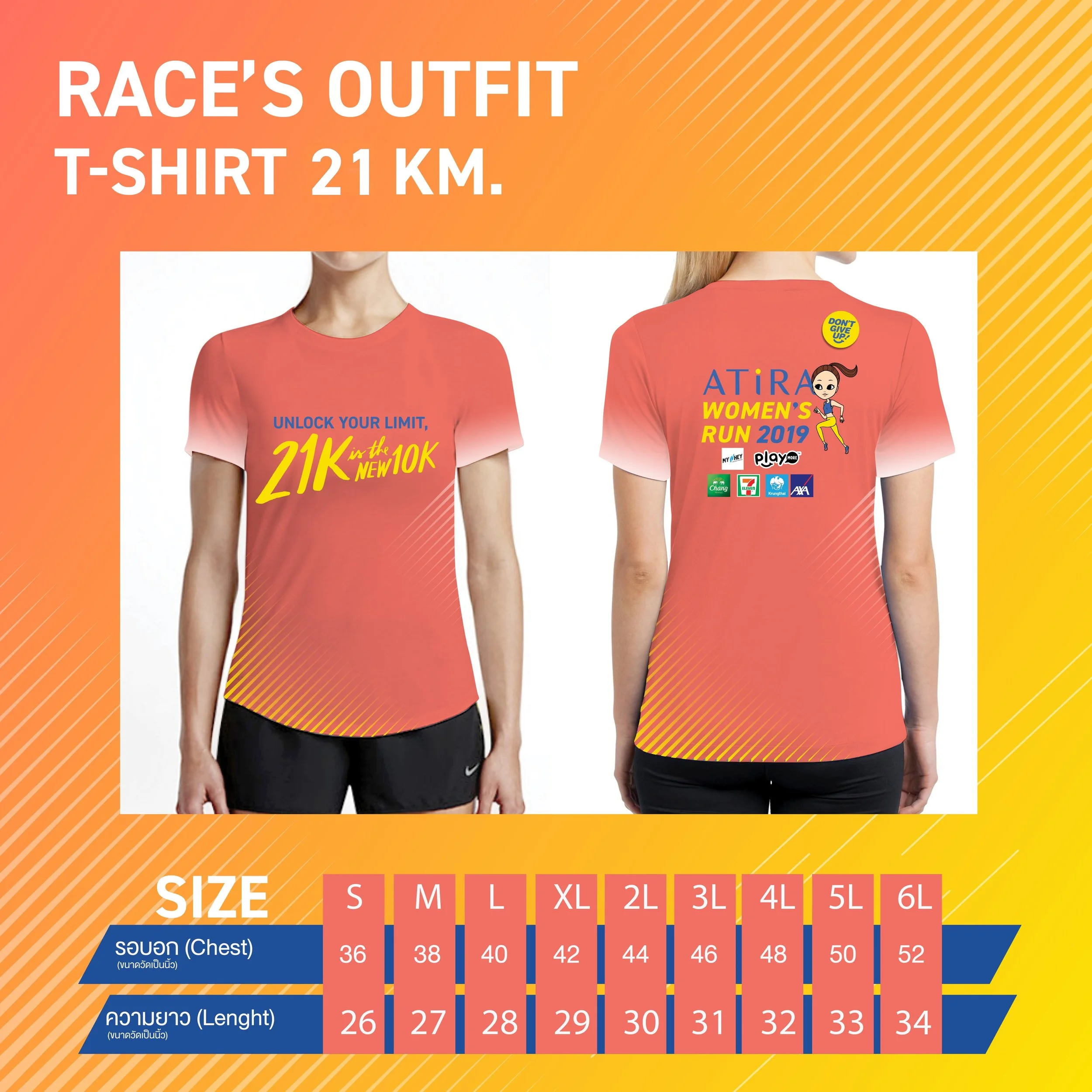 atira-June02-AtiraWomenRun-05.jpeg