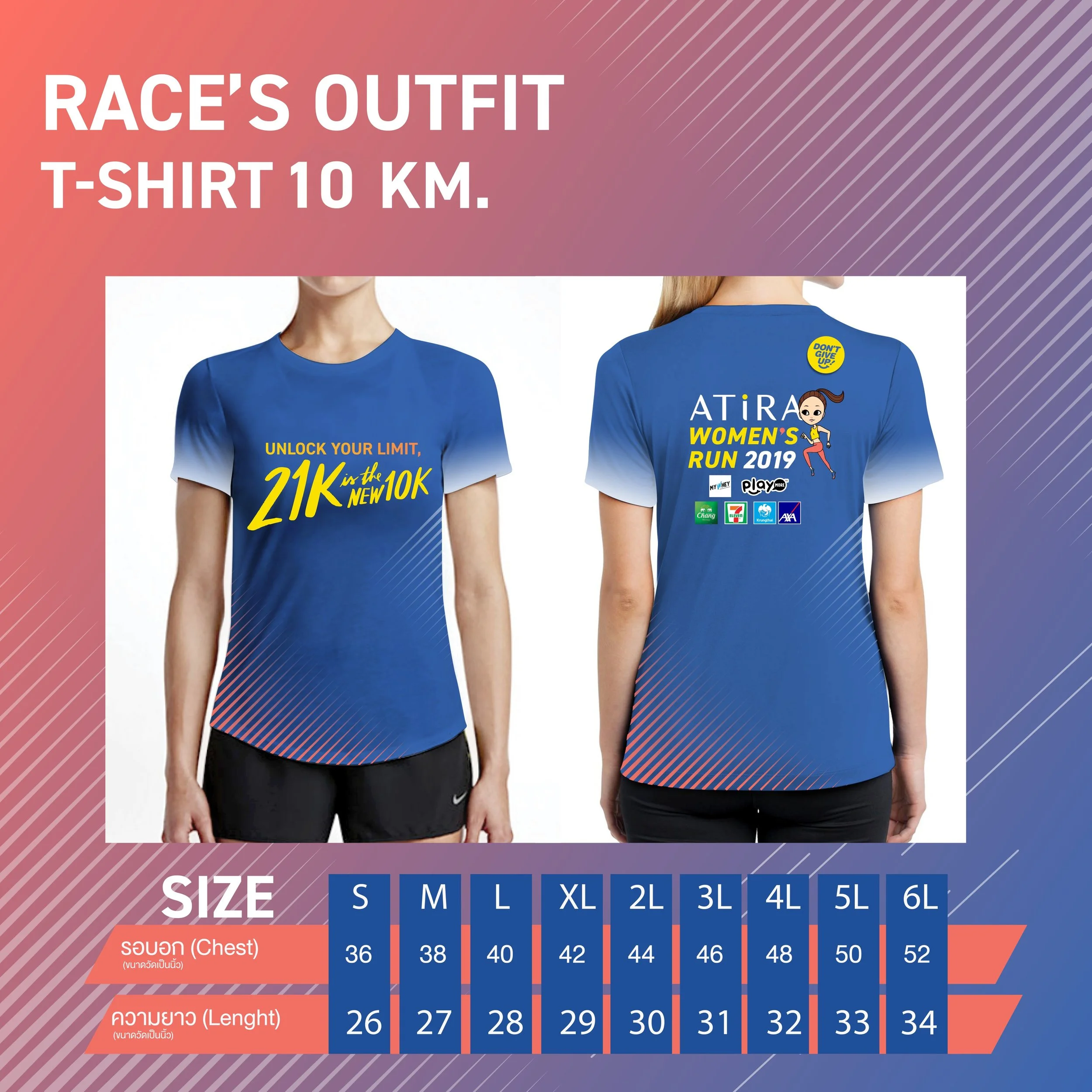 atira-June02-AtiraWomenRun-07.jpeg