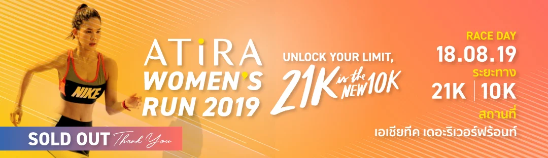 ATR2019-Banner02.jpg