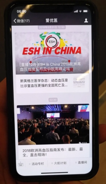 ESH China App.jpg