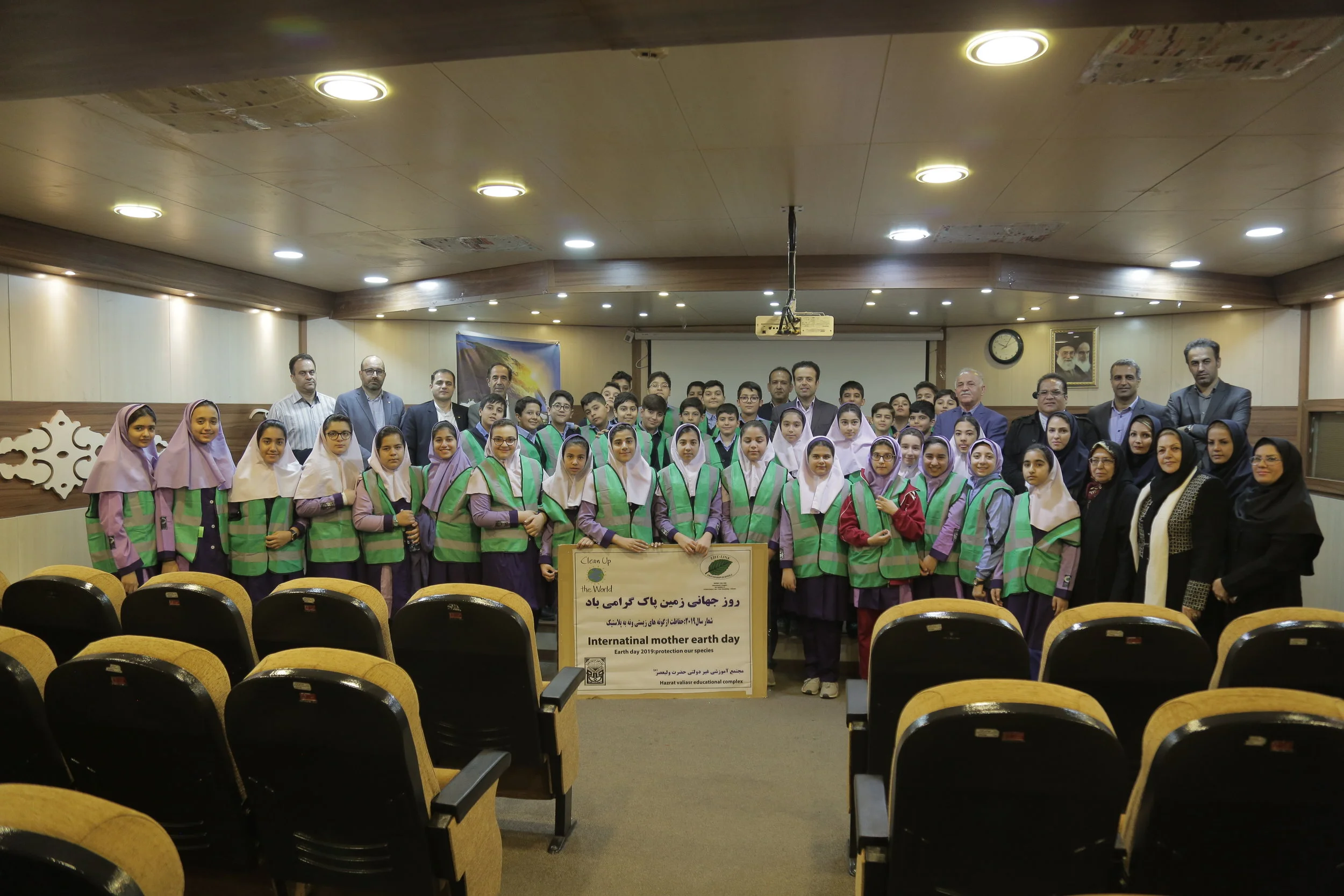 Rabbani Education Complex - Mother Earth Day.JPG