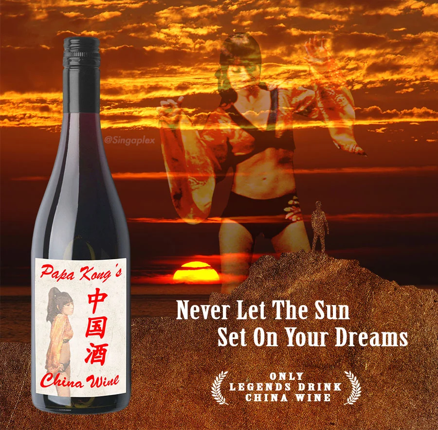 Midnight in the Garden of China Wine