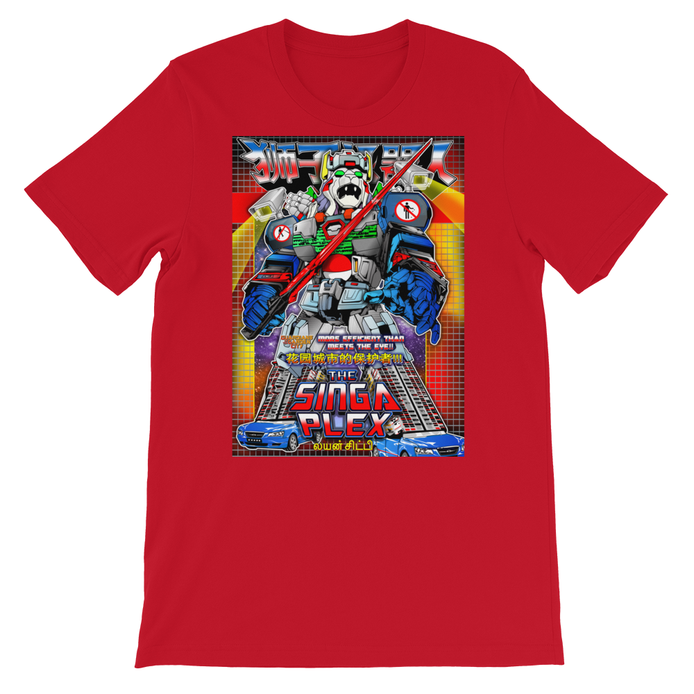Guardian of the Garden City T-Shirt