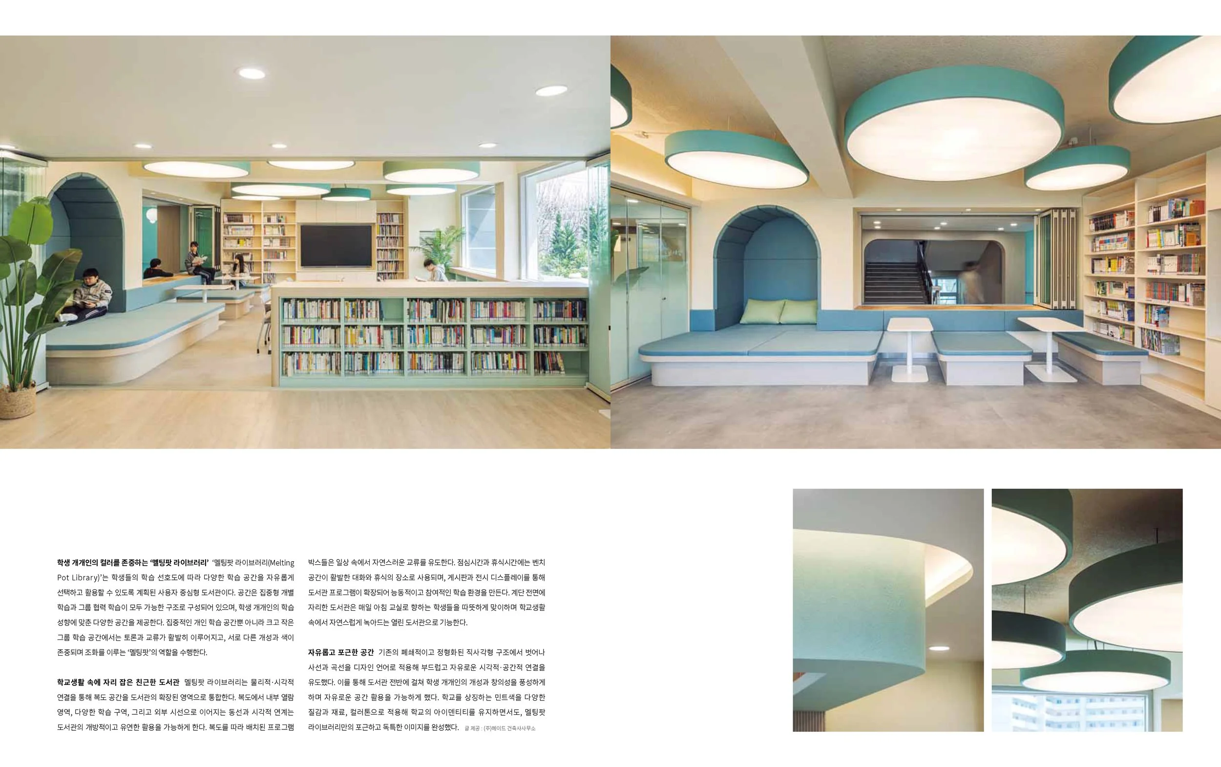 126-155 bob 256_space 전동중_Page_2.jpg