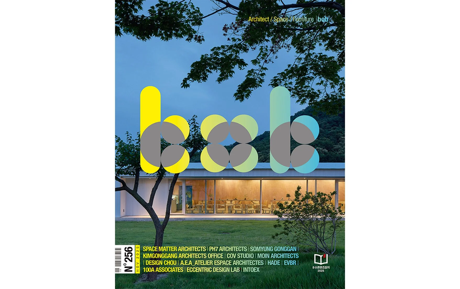 Melting Pot Library on BOB magazine