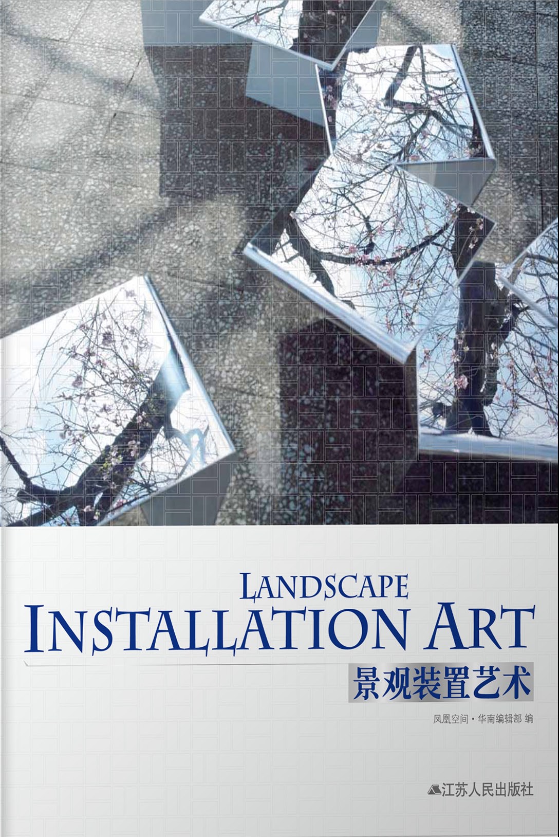 LANDSCAPE INSTALLATION ART