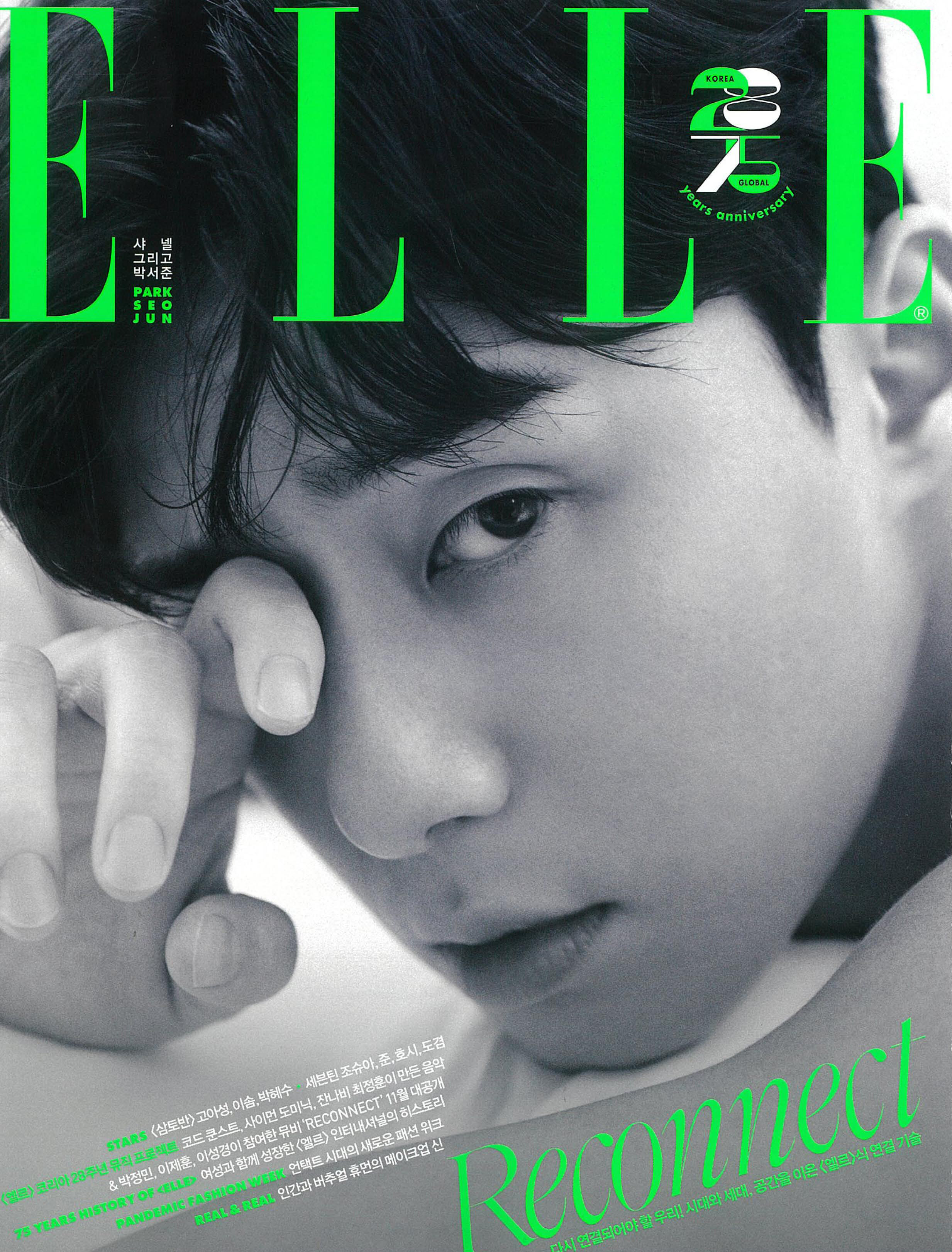 ELLE KOREA