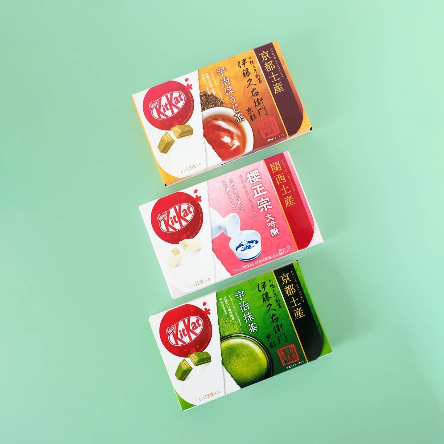 Kit Kat Uji Hojicha, Sake and Uji Matcha flavours now available at Rice World Supermarket 🍵🍶