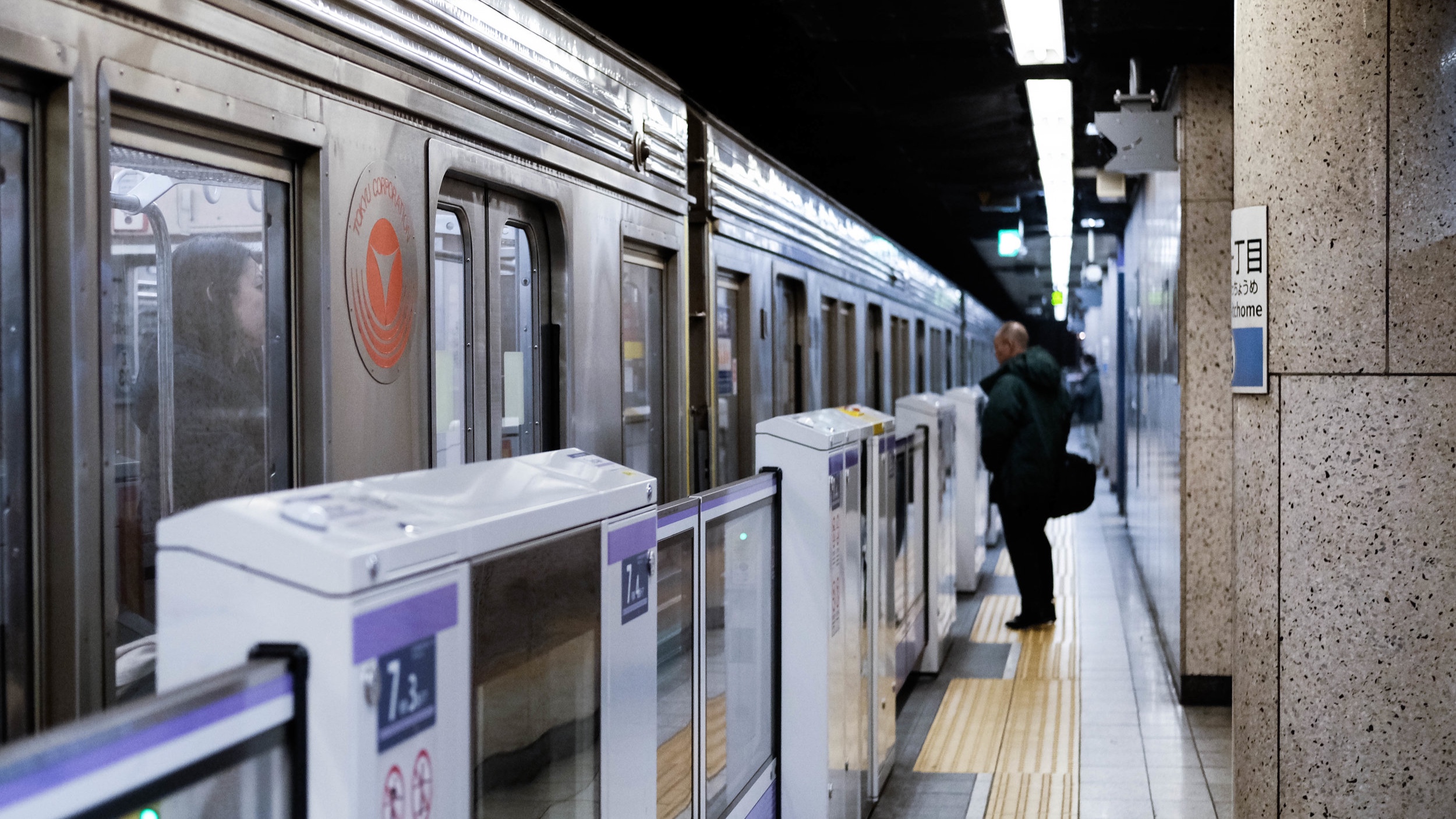 Tokyo Metro & Subway — Tunnel Time