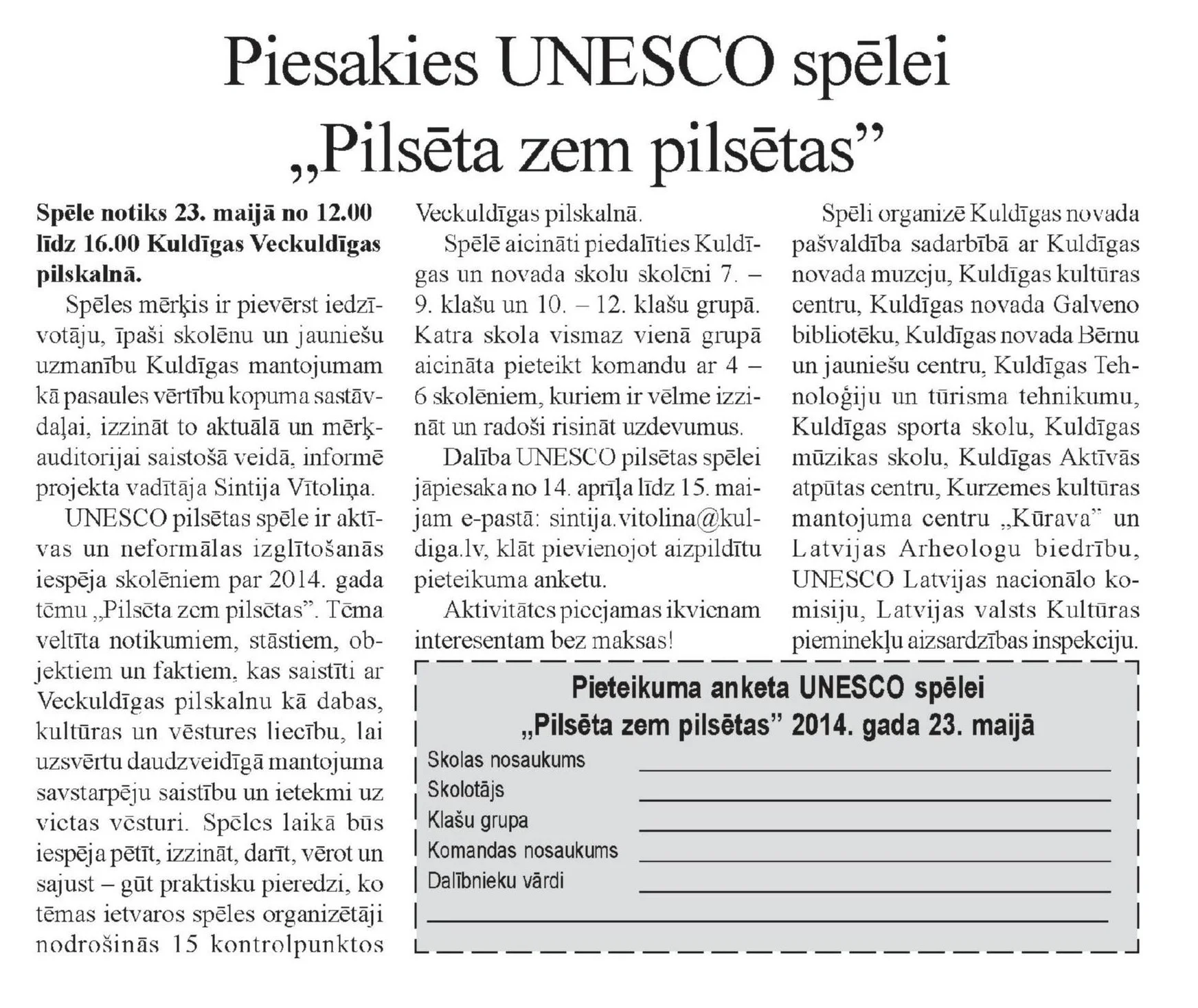 Piesakies UNESCO spēlei "Pilsēta zem pilsētas"