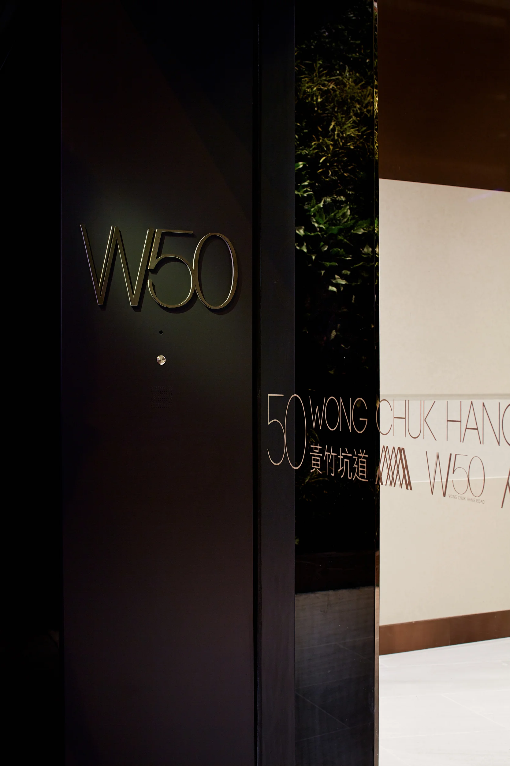 W50 design / client: via architecture