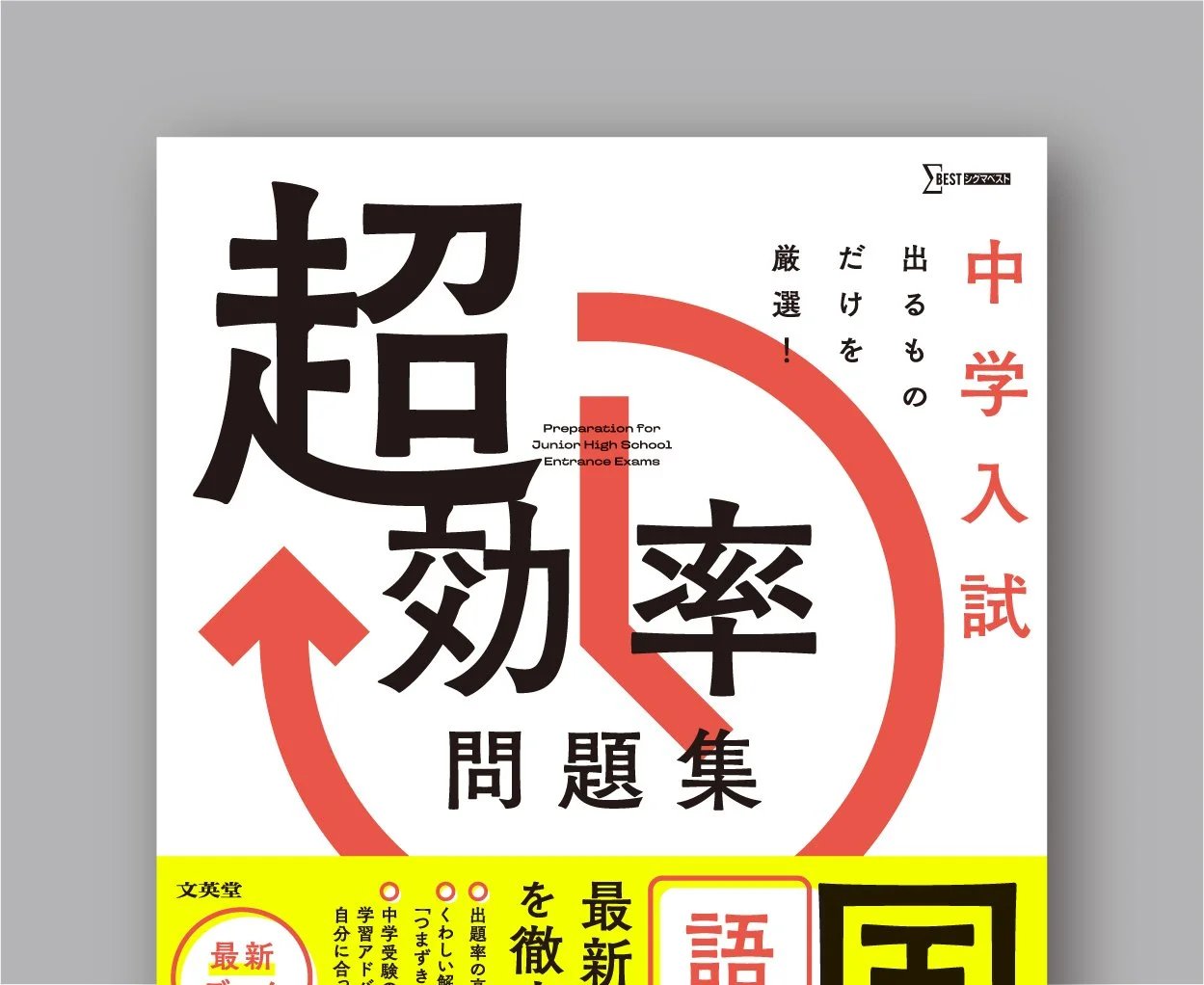 chokouristu_kokugo_gokubunpou_top_.jpg