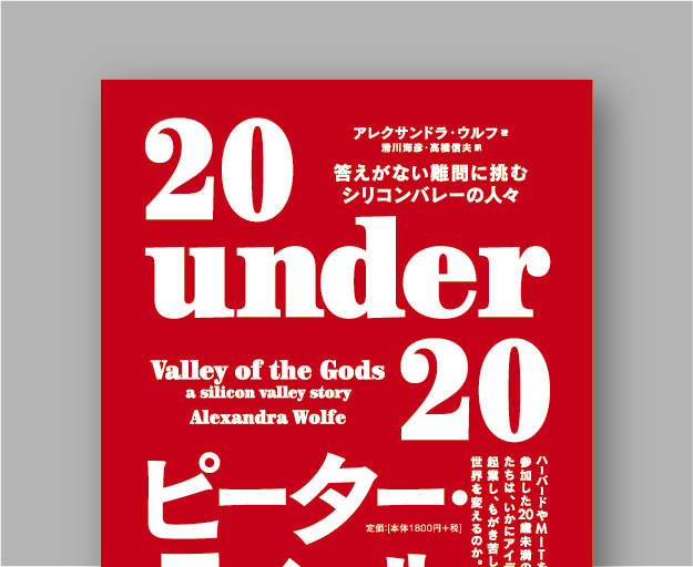 20under20アートボード 1 のコピー 2.png