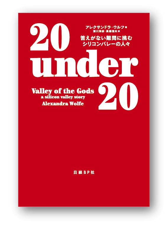 20under20アートボード 1.png
