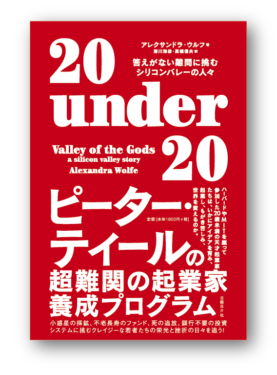 20under20アートボード 1 のコピー.png
