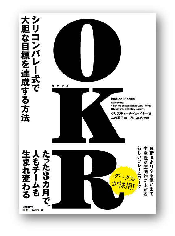 OKRアートボード 1 のコピー.png
