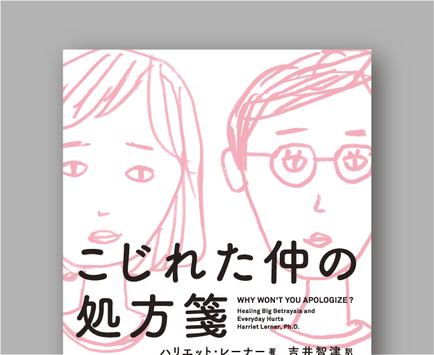 kojiretaアートボード 1 のコピー 2.png
