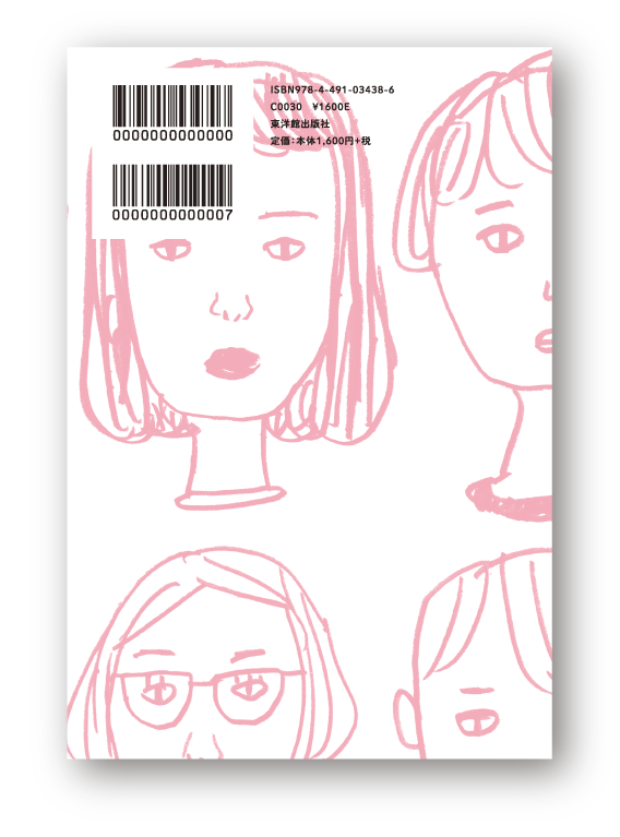 kojiretaアートボード 1 のコピー 3.png