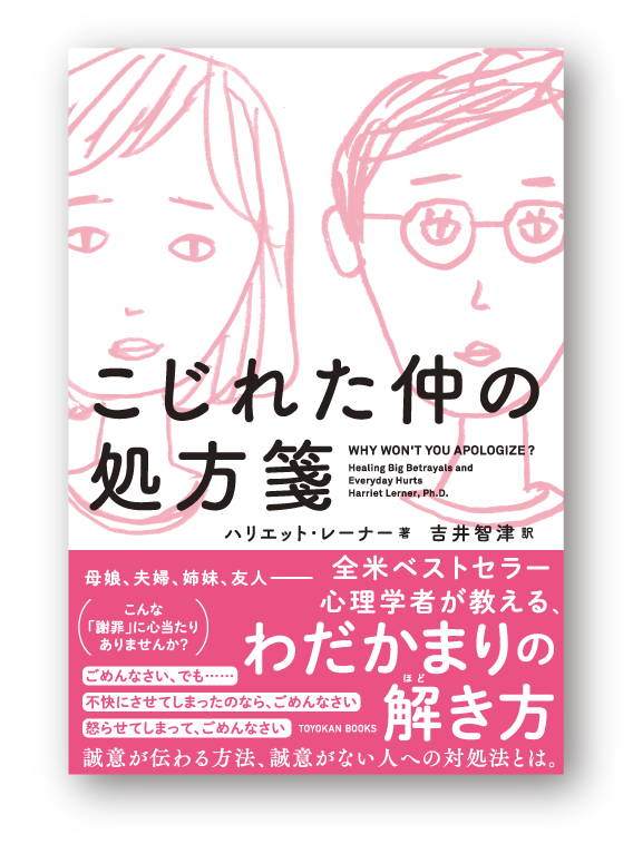 kojiretaアートボード 1 のコピー.png