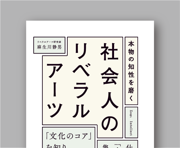liberalartsアートボード 1 のコピー 2.png