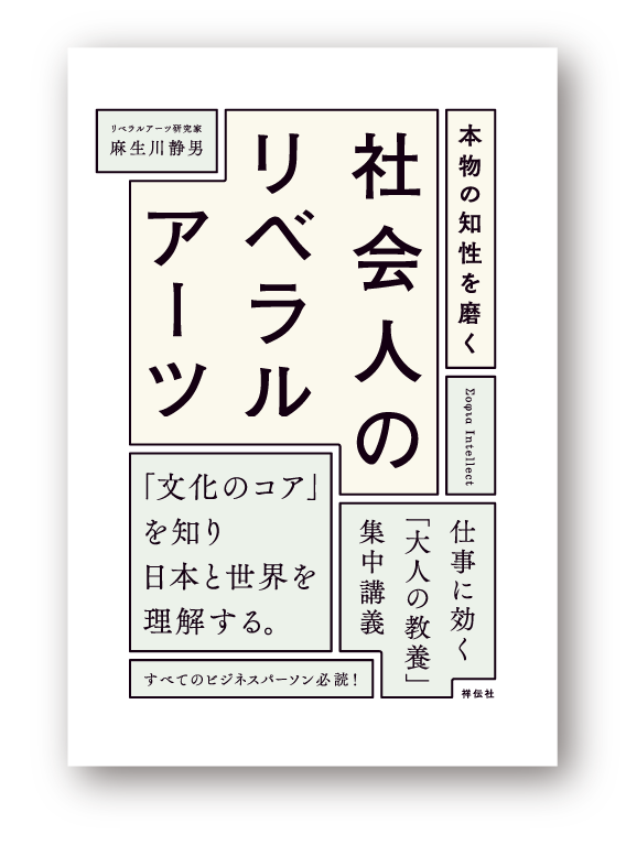 liberalartsアートボード 1 のコピー.png