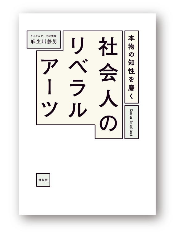 liberalartsアートボード 1.png