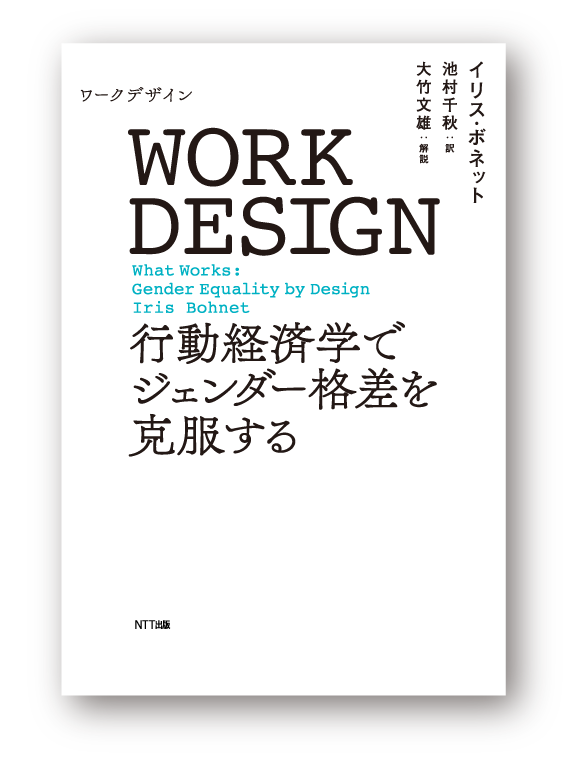 workdesignアートボード 1.png