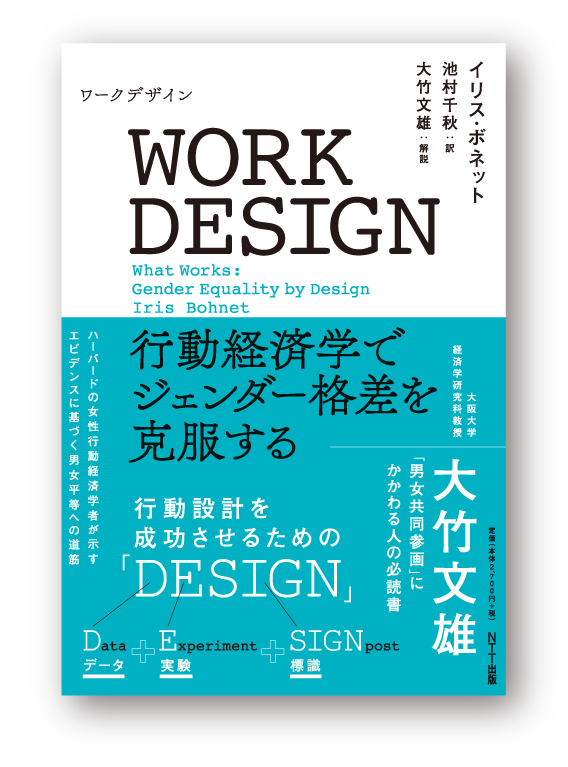 workdesignアートボード 1 のコピー.png