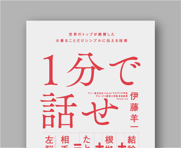 1punアートボード 1 のコピー 2.png