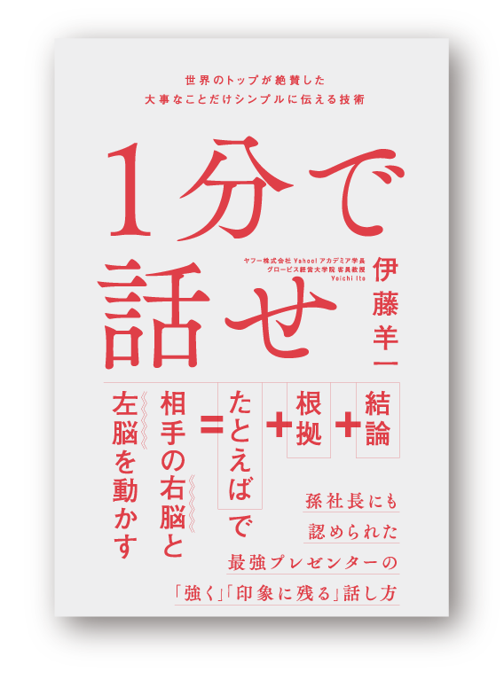 1punアートボード 1 のコピー.png