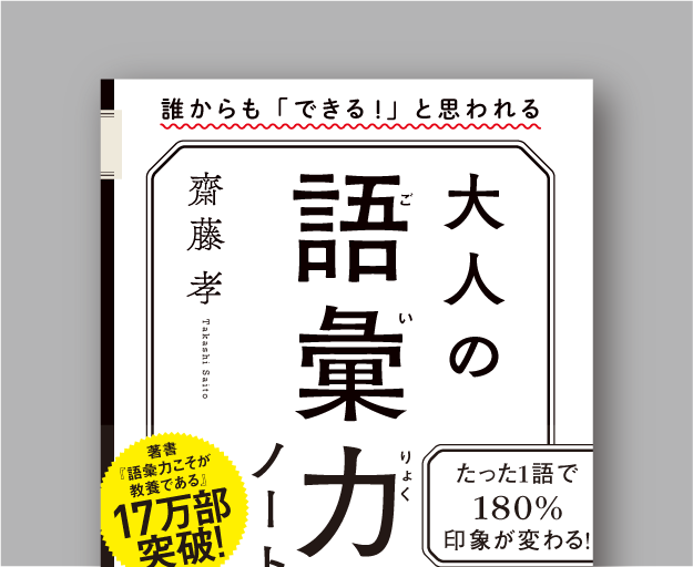 goiryokunoteアートボード 1 のコピー 2.png