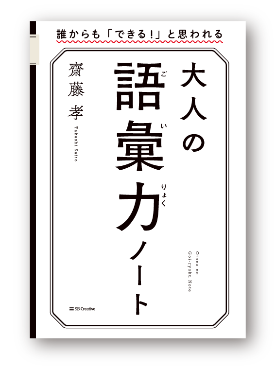 goiryokunoteアートボード 1.png