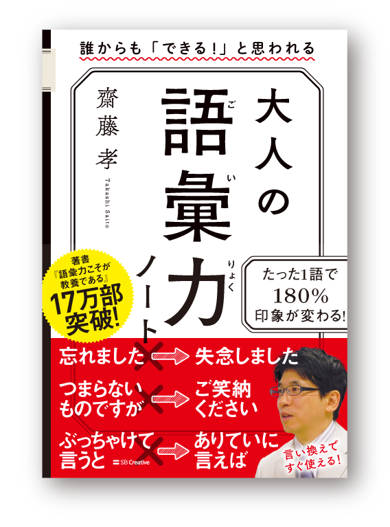 goiryokunoteアートボード 1 のコピー.png